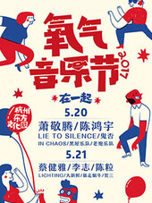 京东票务 专业票务网上预订