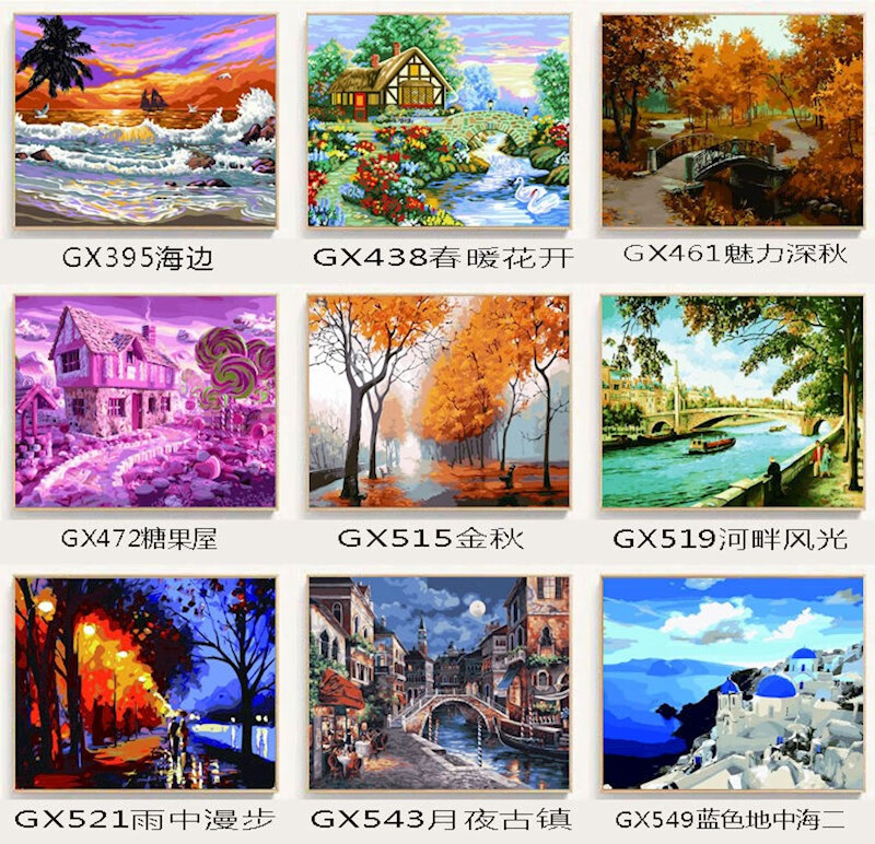 数字油画diy油彩画动漫风景人物填色画手工数字画减压客厅装饰画 088