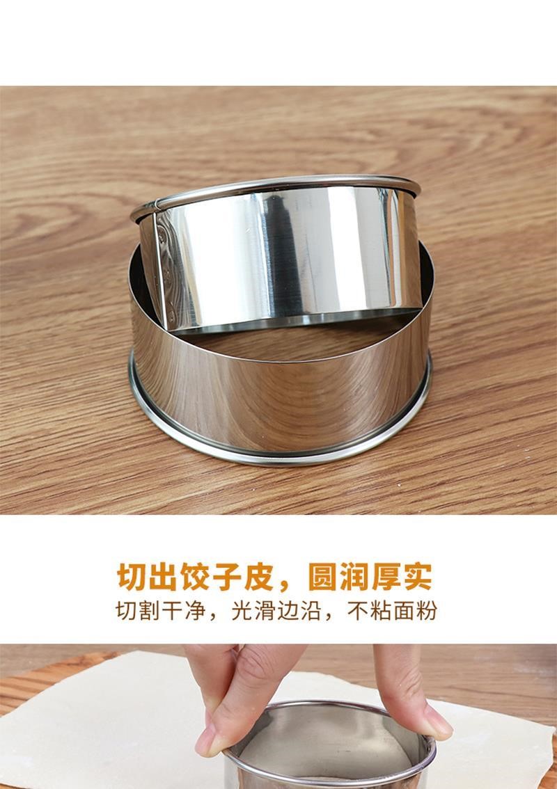 不锈钢切饺子皮的工具套装家用包饺子神器圆形压水饺皮刀制作模具*3
