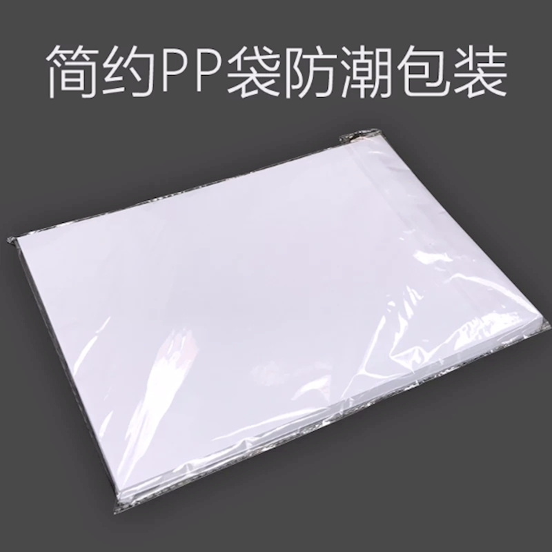 a4打印纸白纸100张 a4纸白纸 手抄报a3护眼纸画画纸 a4复印纸批发 a4
