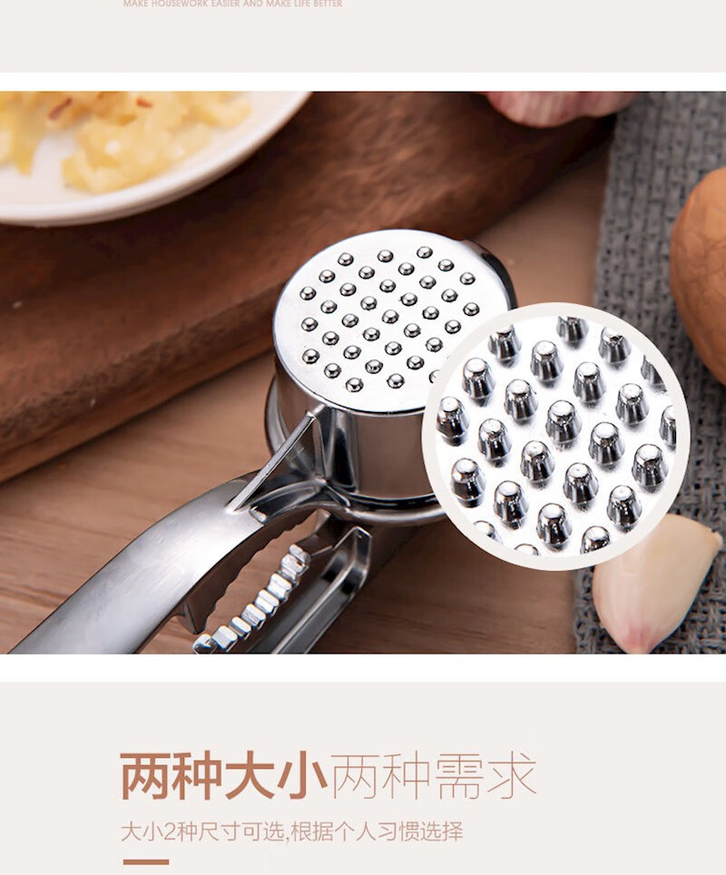 压蒜泥神器家用搅蒜器大号压蒜器厨房用品捣蒜器手动蒜蓉器蒜泥器