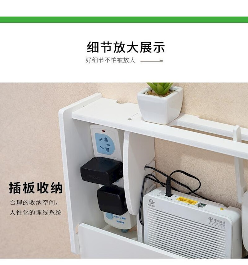 无线路由器收纳盒壁挂wifi盒子收纳装饰盒多媒体遮挡箱机顶盒架 大号