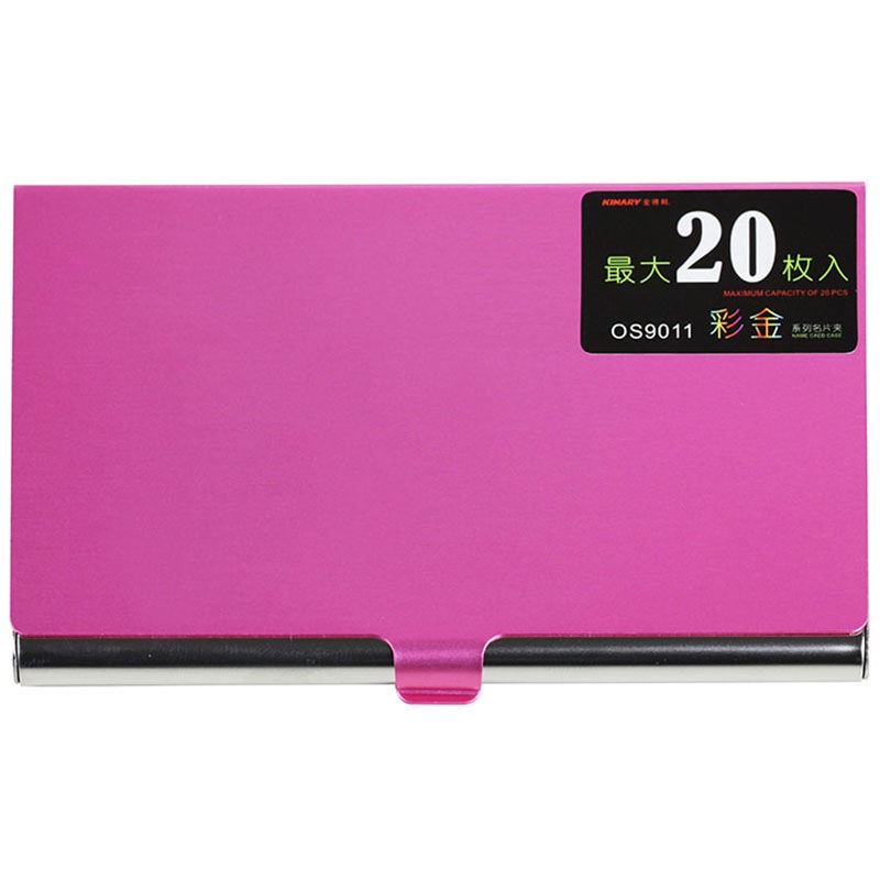 金得利（KINARY） 高级名片盒 商务女式名片夹自营 紫色 OS9011