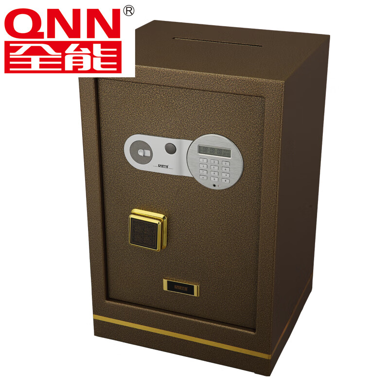 全能(QNN) 顶部投币式保管箱/柜 HG603834 电子密码 双保险办公 防盗 高600宽380深340mm