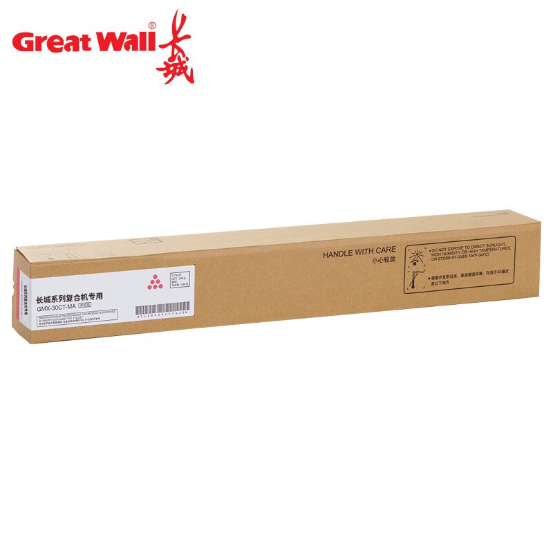 长城（GreatWall）GMX-30CT-MA 红色墨粉盒 12K（适用GMX-30C1