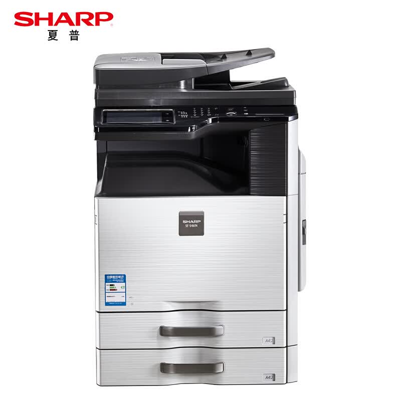 夏普（SHARP）SF-S461N A3黑白激光复合机（双面输稿器+双纸盒）数码复印机一体
