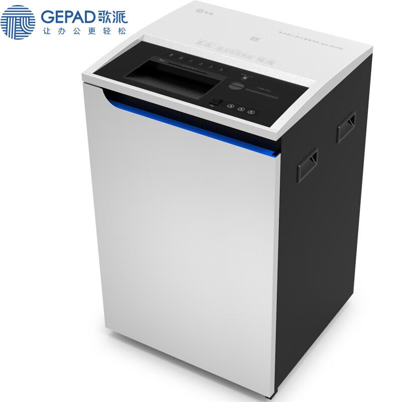 歌派GS-601M碎紙機 工業級多功能媒介銷毀粉碎機 24小時工作 可碎紙/卡/光盤/U盤/移動硬盤