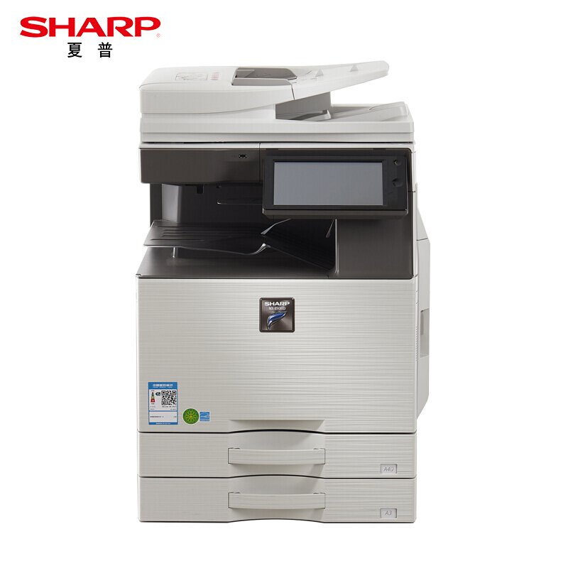 夏普（SHARP）MX-B5081D 复印机 黑白多功能数码复合机(含双面输稿器+双纸盒+