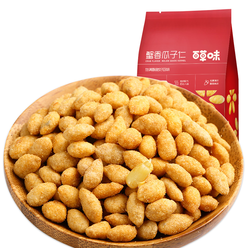 百草味 蟹香瓜子仁210gX2/袋 坚果炒货休闲零食特产小吃每日坚果
