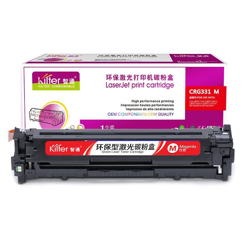 智通ZT CN-331红鼓(带芯片)