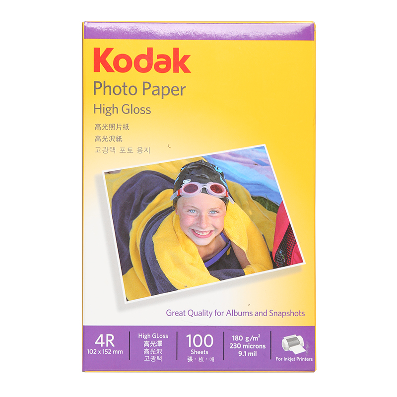 美国柯达Kodak 5包4R/6寸 180g高光面照片纸/喷墨打印相片纸/相纸 100张/包 5740-306