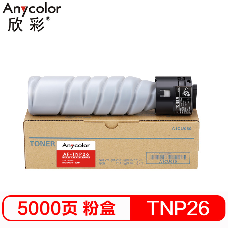 欣彩（Anycolor）TNP26墨粉盒 AF-TNP26 ...