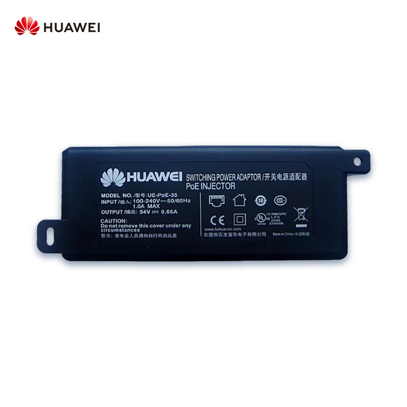 华为（HUAWEI）W0ACPSE11 自适应以太网供电模块,90W POE供电模块,增强
