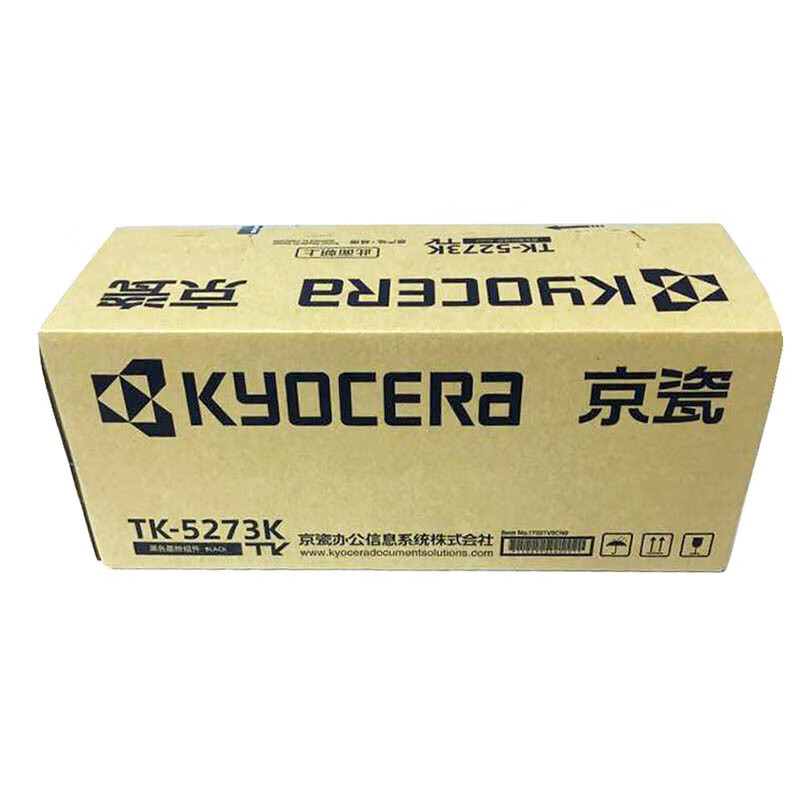 原装京瓷TK-5273K/Y/C/M墨粉/墨盒 P6230cdn/M6630cdn打印机京