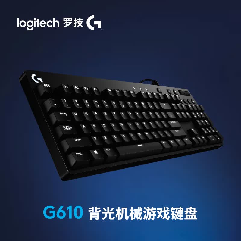 罗技（G）G610机械键盘 有线机械键盘 游戏机械键盘 全尺寸背光机械键盘 吃鸡键盘 Ch