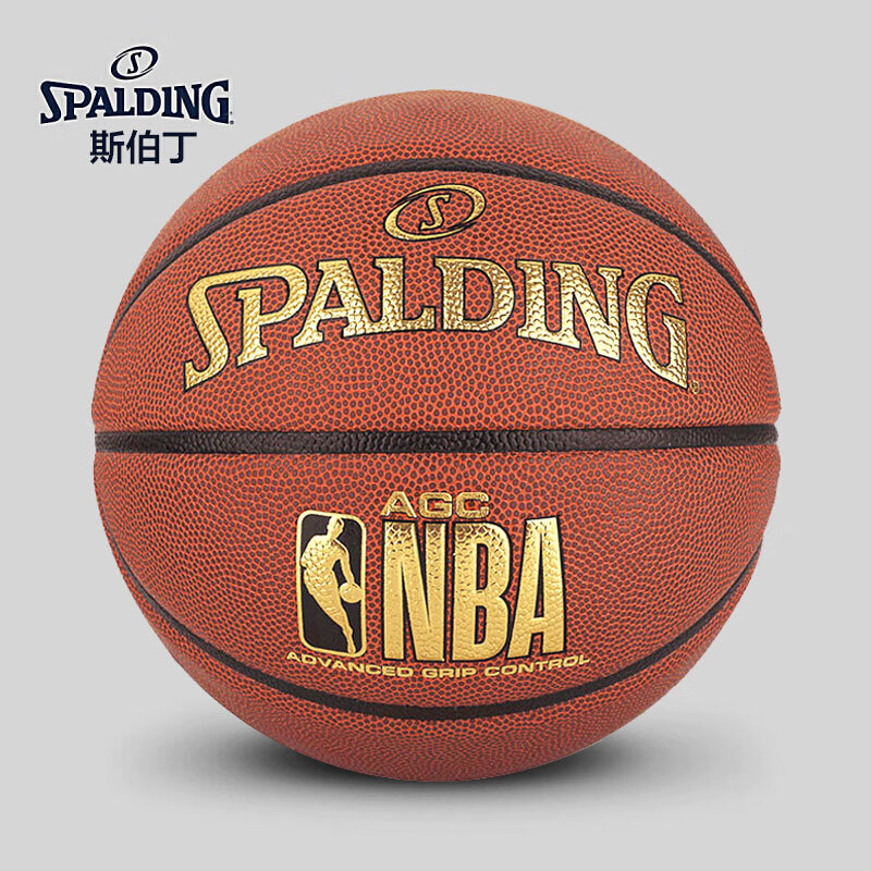 斯伯丁SPALDING 篮球室内外通用7号球PU蓝球 76-651Y