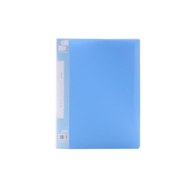 三木(SUNWOOD)效率王系列 A4/20页资料册/插袋文件册/活页文件夹 12个 蓝色