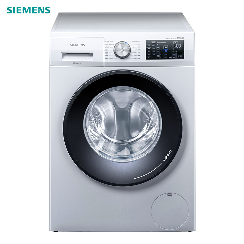 西门子（SIEMENS）10KG 双变频 1400转洗烘一体 智能双重自清洁 家用洗衣机 