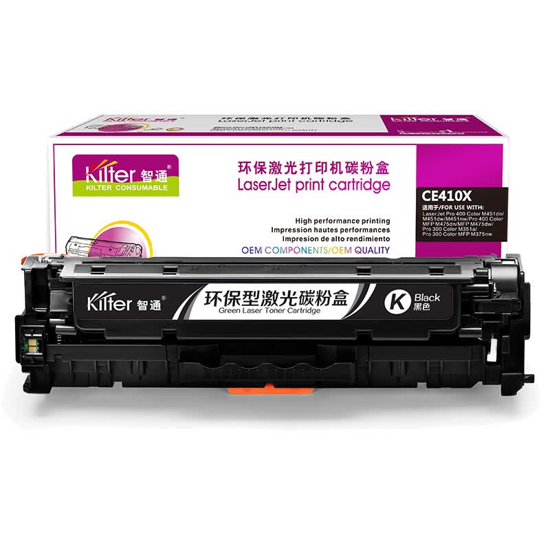 智通ZT CE410X黑鼓(带芯片)
