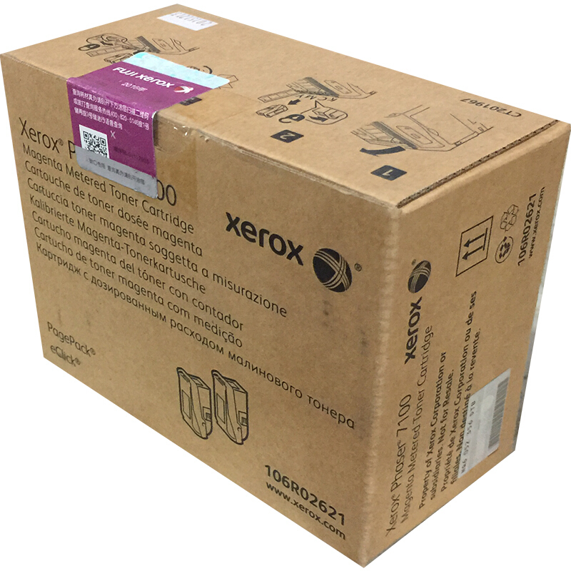 富士施乐（Fuji Xerox）106R02623 原装黑色双包装碳粉盒 (适用Phase