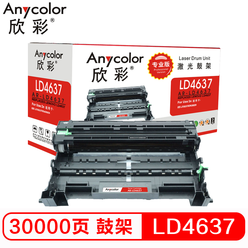 欣彩（Anycolor）LD4637鼓架（专业版）AR-LD...