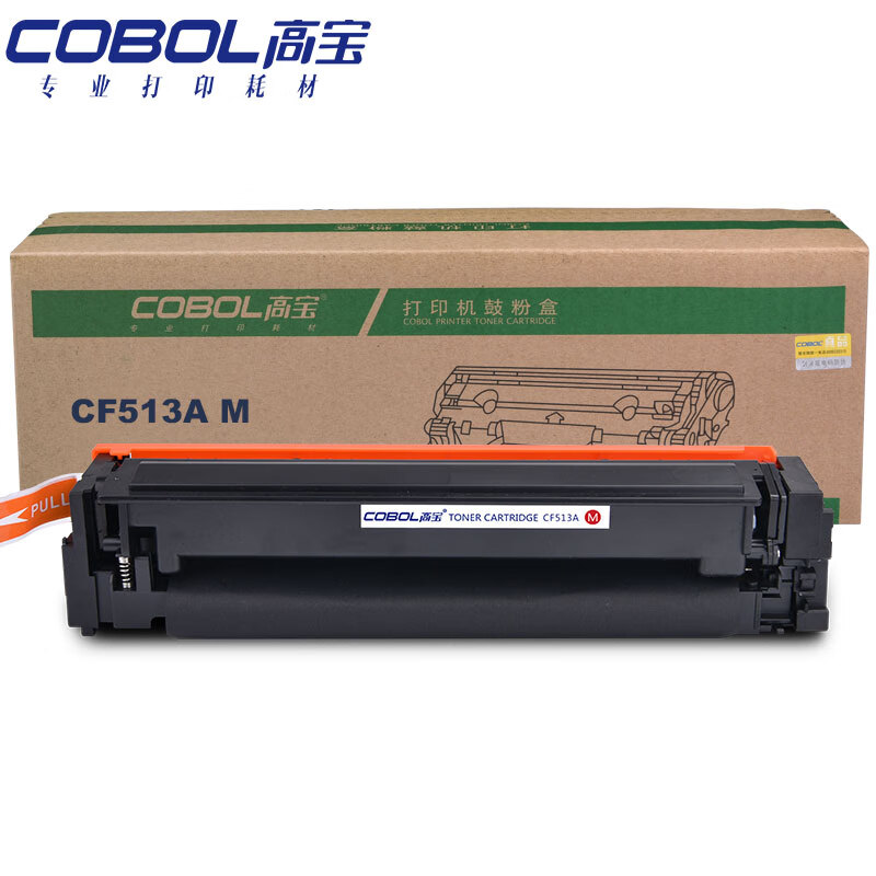 高宝 COBOL CF513A M专业版硒鼓红色适用HP C...