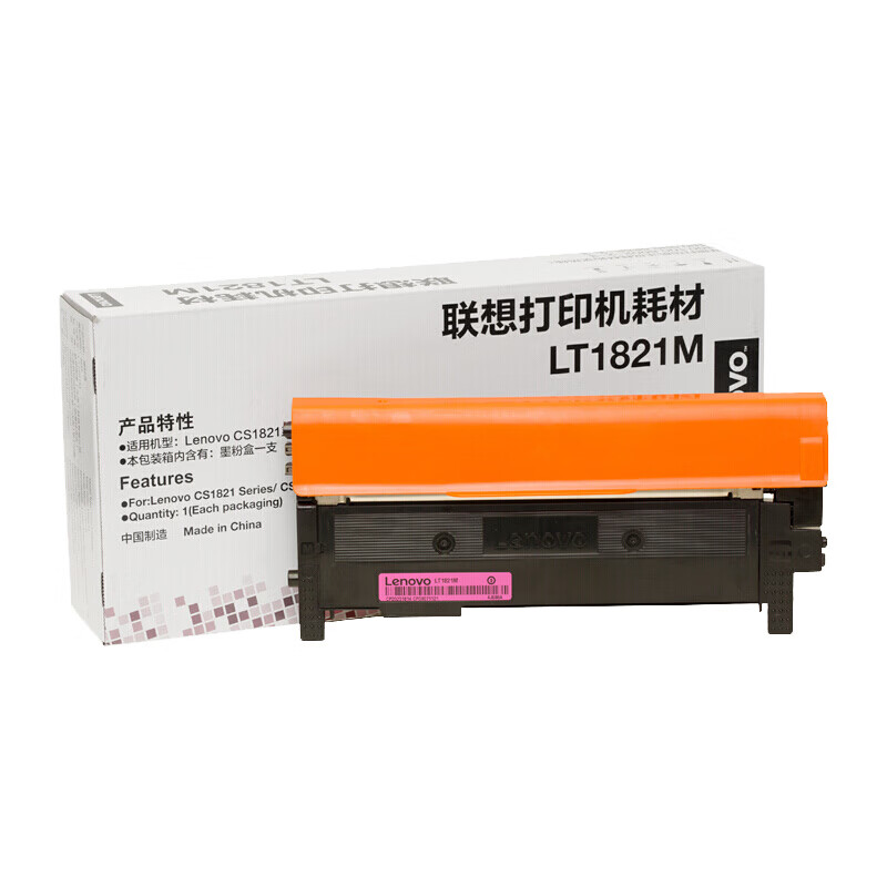 联想（Lenovo）LT1821M 品红色原装墨粉盒（适用于CS1831/CS1831W/