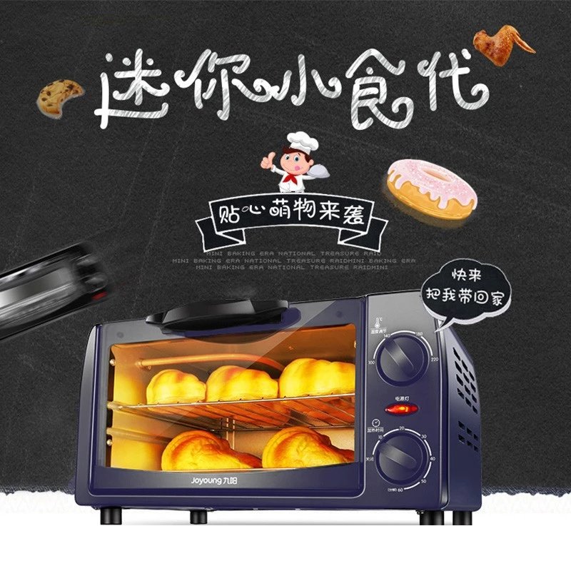 九阳电烤箱家用多功能迷你烘焙小烤箱KX10-V601【10L深蓝色】 KX10-V601深