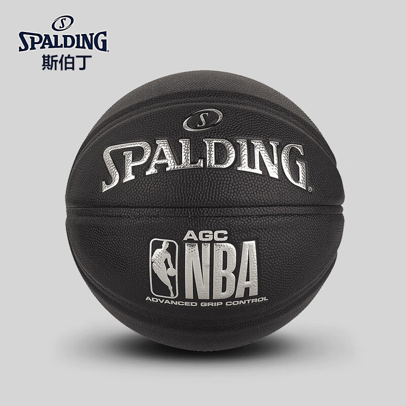 斯伯丁 SPALDING 无经沟结构设计 76-650Y PU材质 7号篮球 黑色