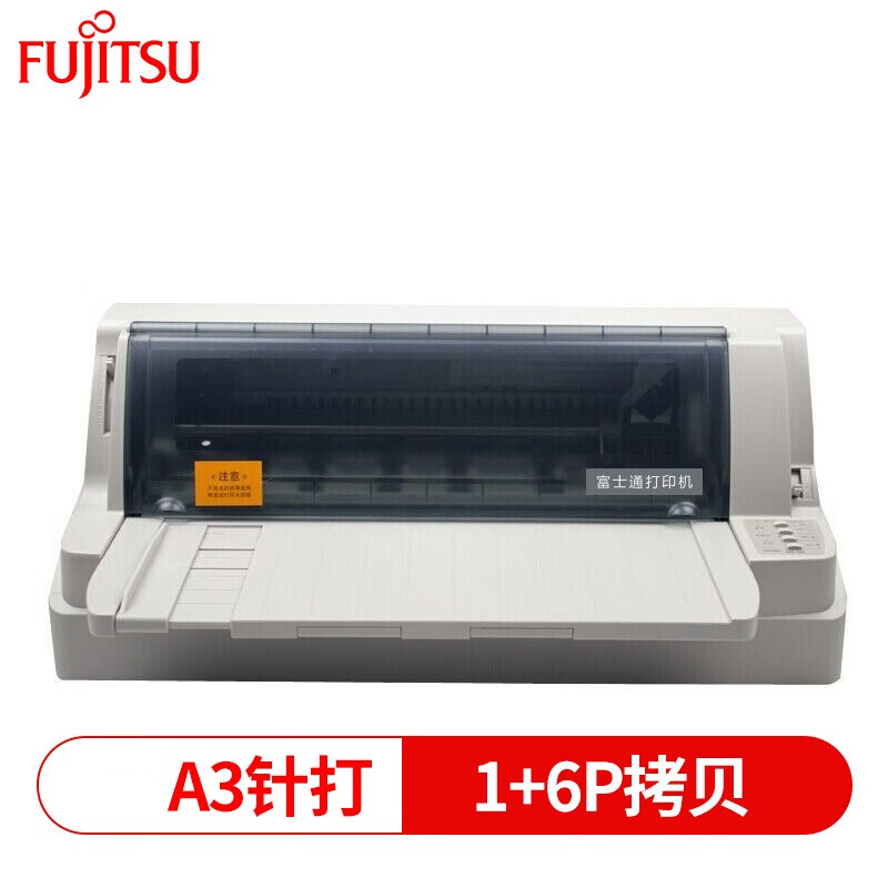 富士通（Fujitsu）DPK910 票据证件打印机24针（136列平推式）宽行票据打印机