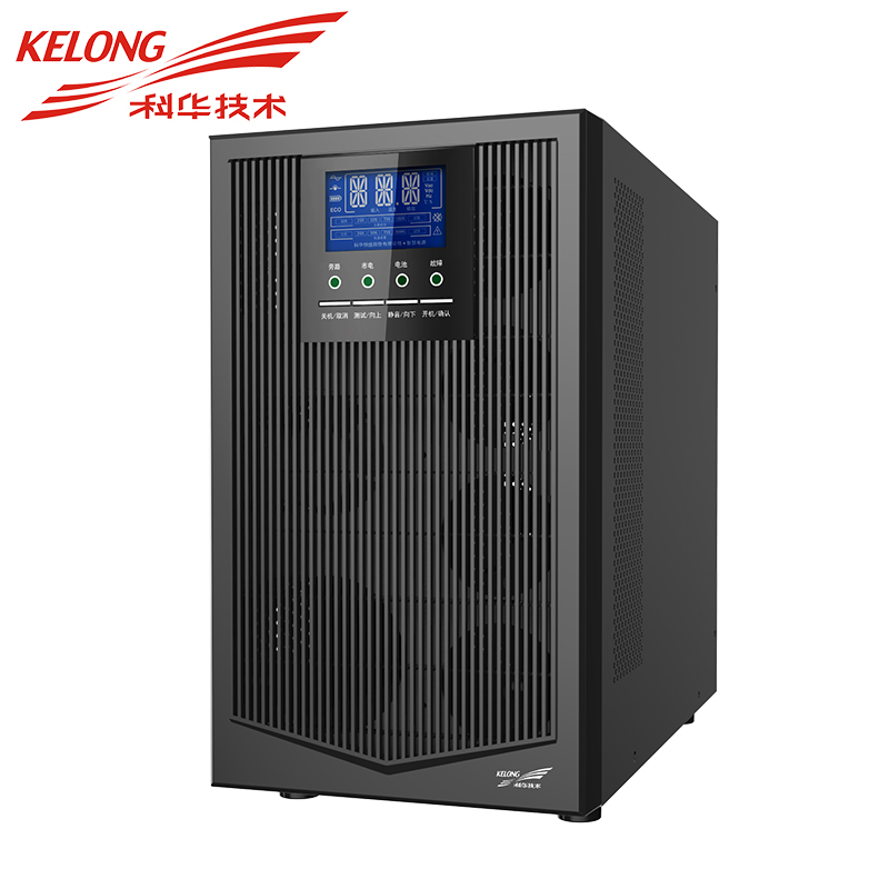 科华技术（KELONG）YTR1106L 在线式UPS不间断电源 机房服务器应急稳压续航外