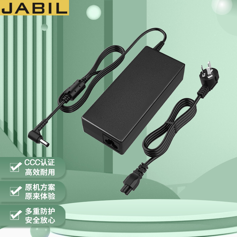 JABIL 适用小米65W 19.5V 3.33A电源充电线