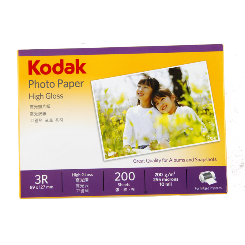 美国柯达Kodak 5包3R/5寸 200g高光面照片纸/喷墨打印相片纸/相纸 200张/包 5740-311