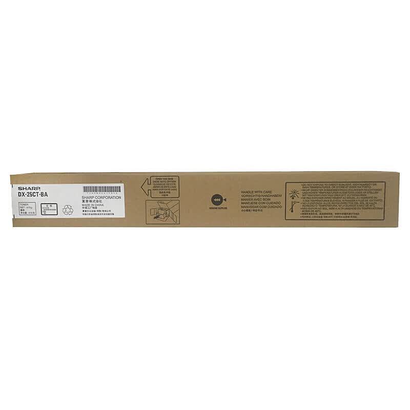 夏普（SHARP）DX-25CTBA 原装黑色墨粉（适用DX2008UC/2508NC机型