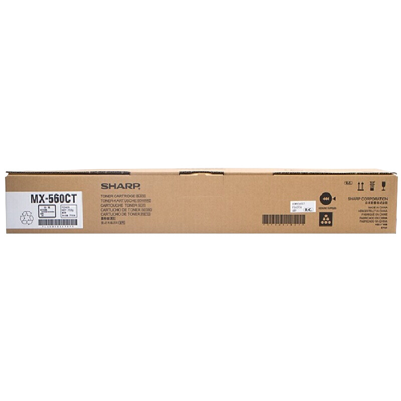 夏普（SHARP）MX-560CT/MX-561CT 原装墨粉盒（适用MX-M3608/4