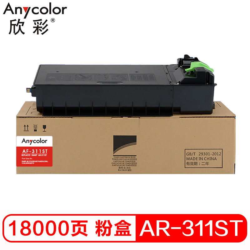 欣彩（Anycolor）AR-311ST-C墨粉盒 AF-3...