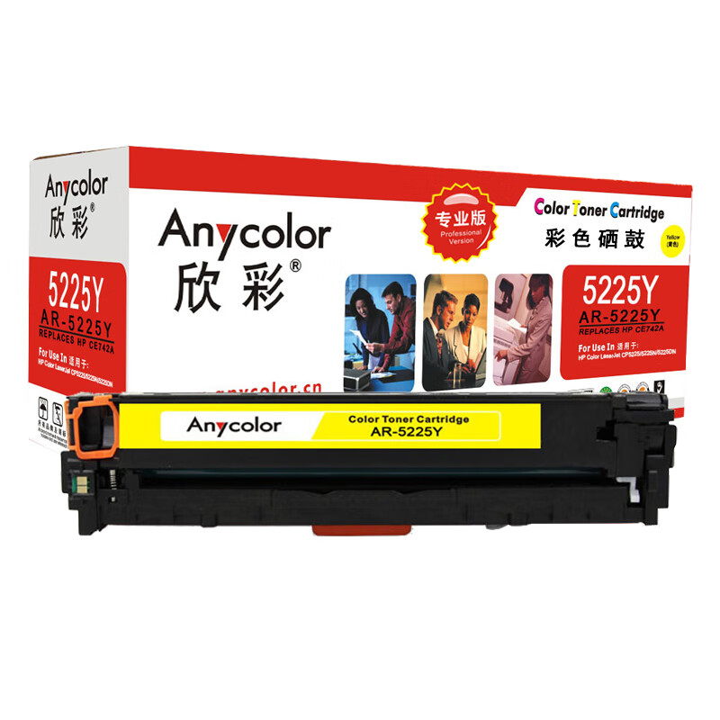 欣彩（Anycolor）CE742A硒鼓（专业版）AR-52...