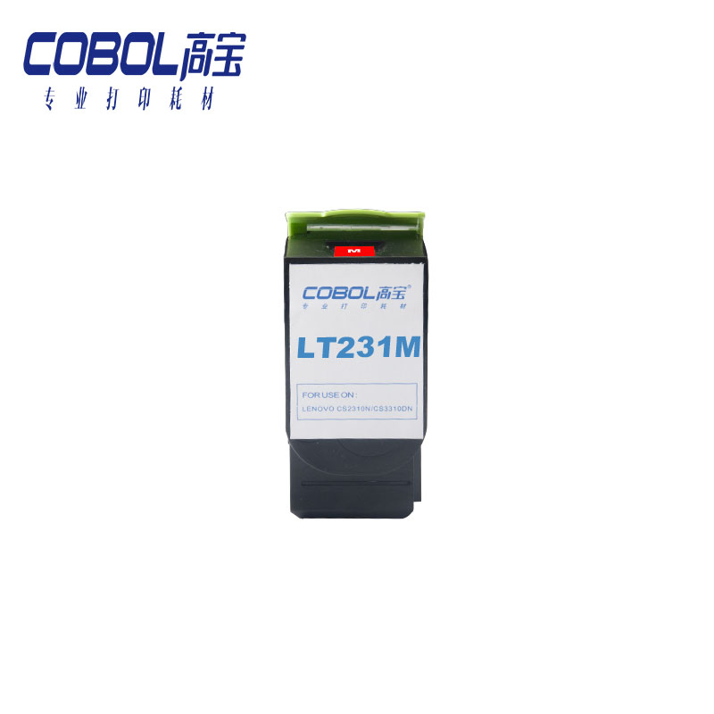 高宝LT231硒鼓粉盒红色适用联想CS2310N粉盒 231...