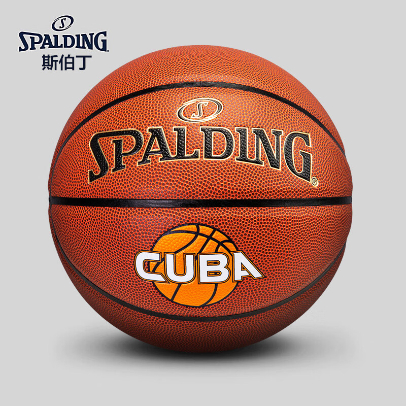 斯伯丁SPALDING CUBA联赛比赛篮球7号PU室内外蓝球76-631Y