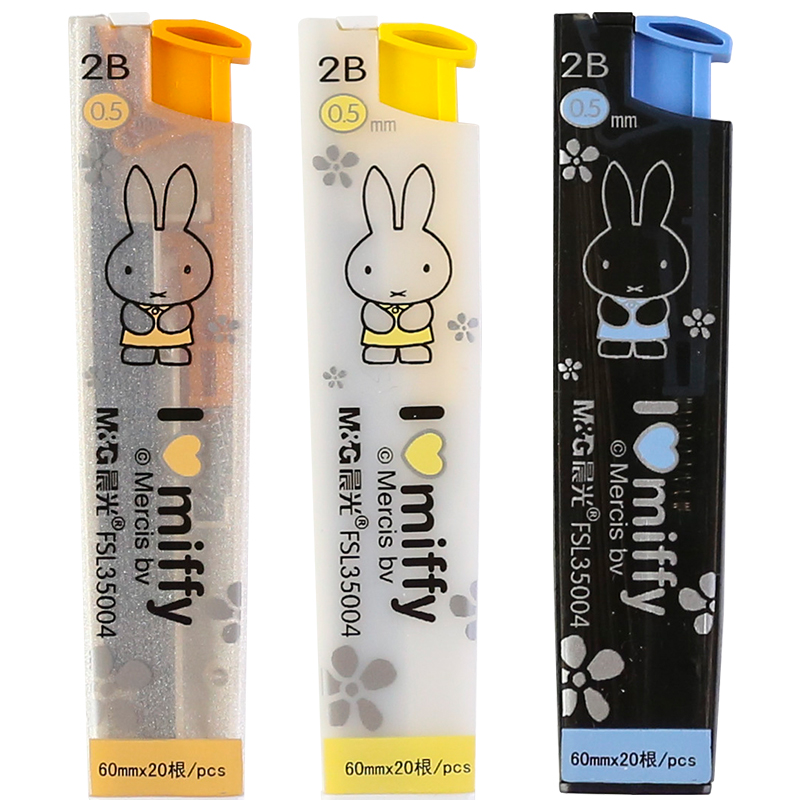 晨光(M&G)文具2B自动铅笔替芯 0.5mm树脂铅芯 学生考试绘图铅笔芯 60mm*20根/盒颜色随机FSL35004