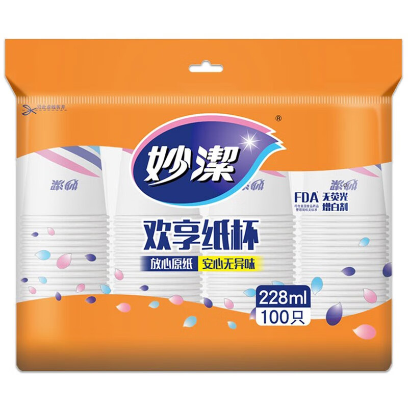 妙洁纸杯一次性杯子 100只装228ml加厚型*10包