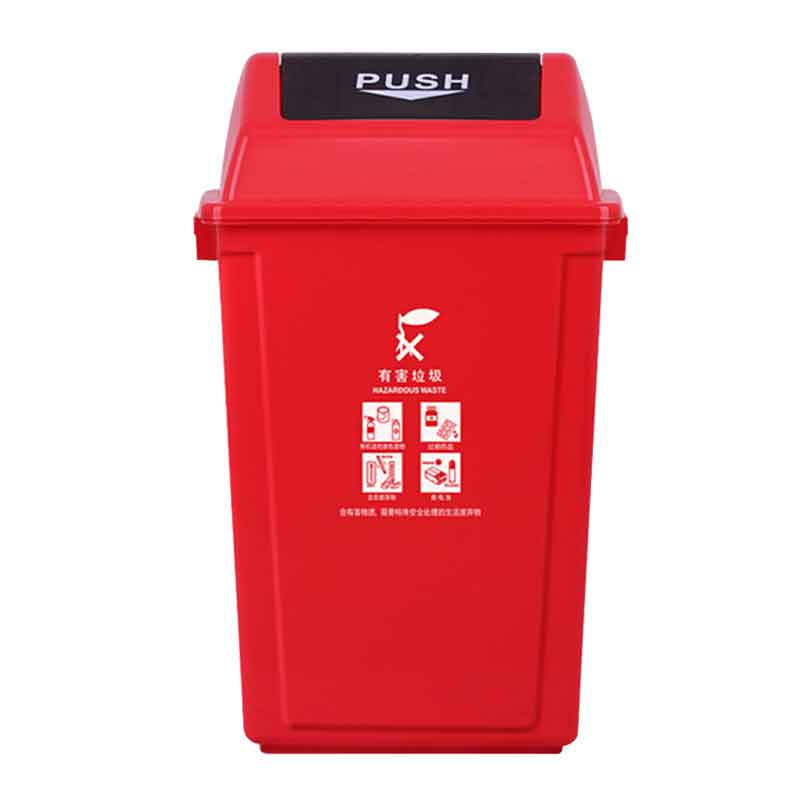 敏胤 60L翻盖有害垃圾标识分类垃圾桶 MYL-7760 （红色）