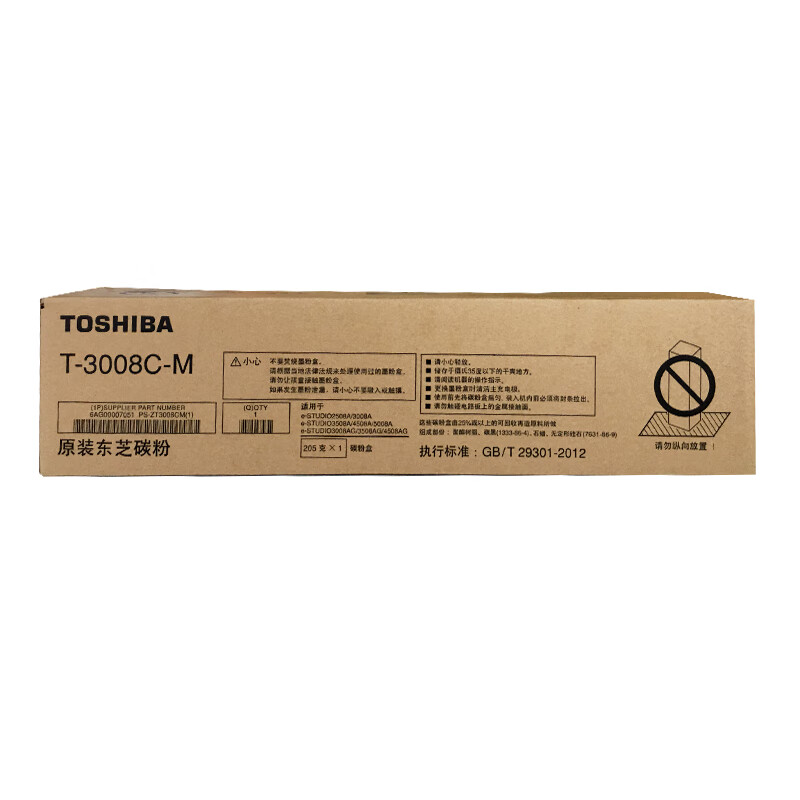 东芝（TOSHIBA）T-3008C-M原装碳粉（墨粉）（适用于e-STUDIO2508A