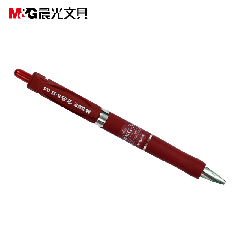 晨光(M&G)文具0.5mm红色中性笔 按动子弹头签字笔 商务办公水笔 24支/2盒AGPK3507