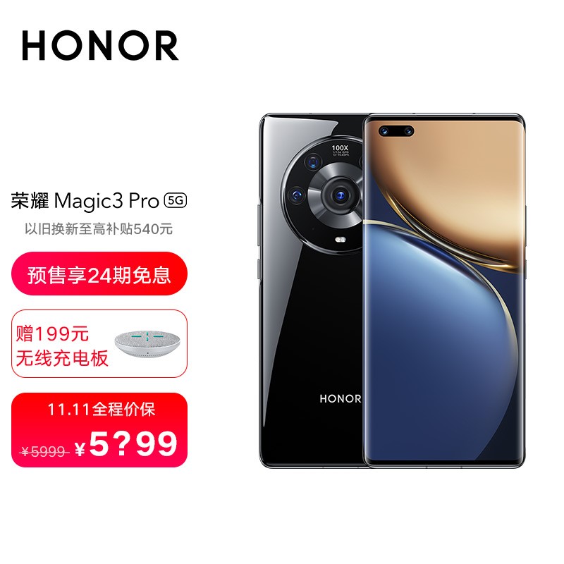 荣耀magic3pro和华为p50pro,选哪个比较好?