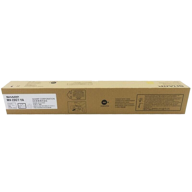 夏普（SHARP）MX-23CTYA 原装黄色墨粉盒（适用MX2318/2638/3138