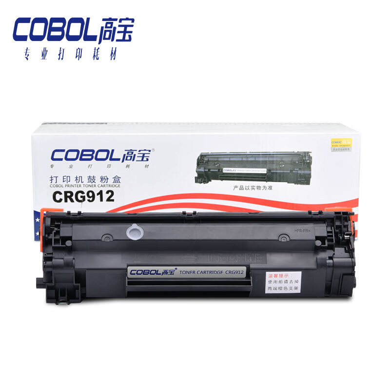 高宝 COBOL CRG-912标准版硒鼓适用佳能LBP-3...