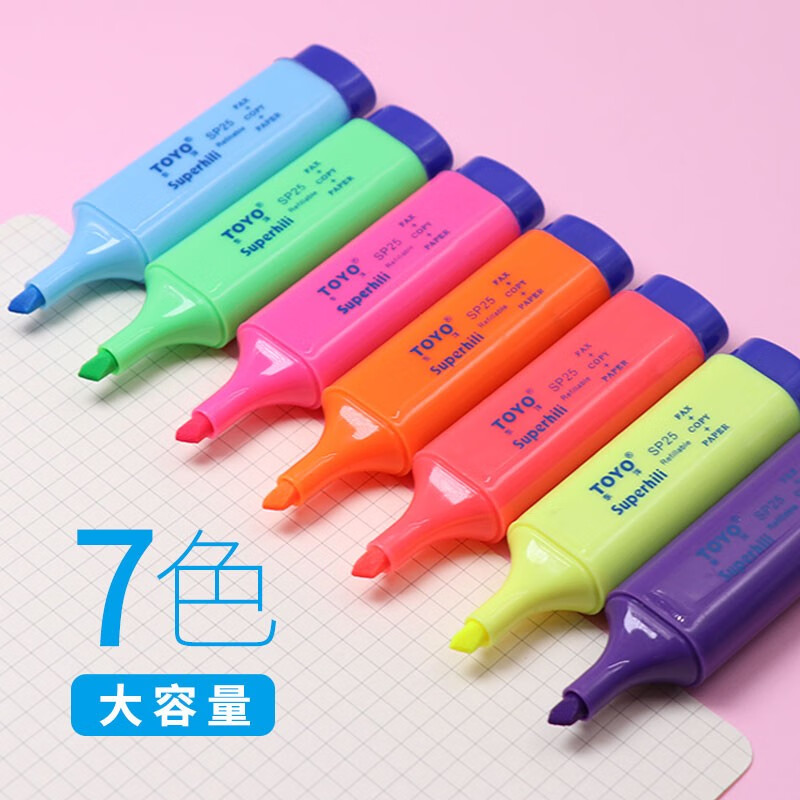 东洋(TOYO)大容量彩色荧光笔重点标记笔水性记号笔彩色粗荧光水彩笔 无味 SP25 各色
