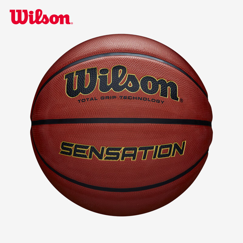 Wilson威尔胜 7号 橡胶材质 室外专业篮球2020款耐磨水泥地 WTB9118IB0