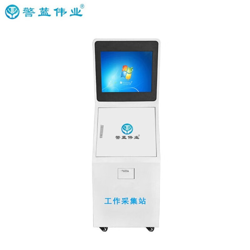 警蓝伟业 执法记录仪数据采集站W1（ZCS-JLWW1） 4T 8T 16T 21口同时采集 4T